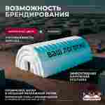 Быстровозводимый торгово-бытовой ангар «КоммерцХолл», 30×15×7 м