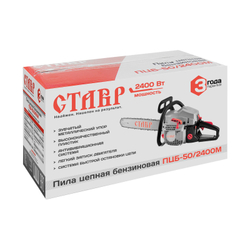 Пила цепная бензиновая STAVR ПЦБ-50/2400М