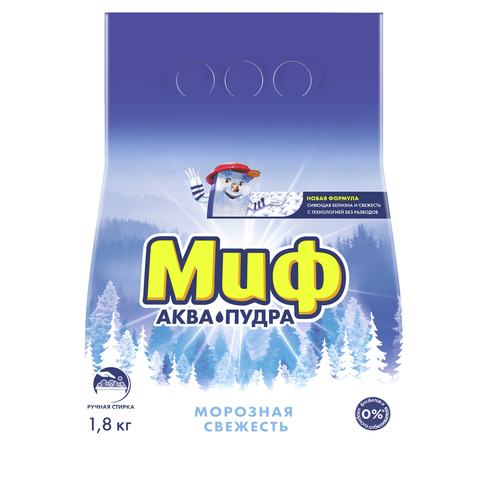 Стиральный порошок Миф Ручная стирка Морозная свежесть 1.8 кг