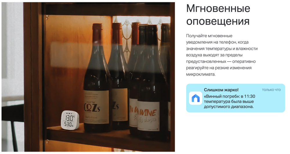 Датчик температуры и влажности TP-Link Tapo T315