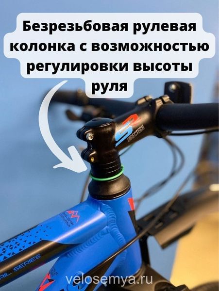 Горный взрослый велосипед Stels Navigator 745 D 27.5