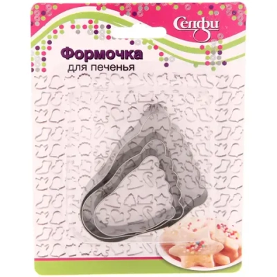 Форма для выпечки печенья 3шт «Ножка»