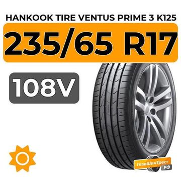 Hankook Tire Ventus Prime 3 K125A 235/65 R17 108V XL