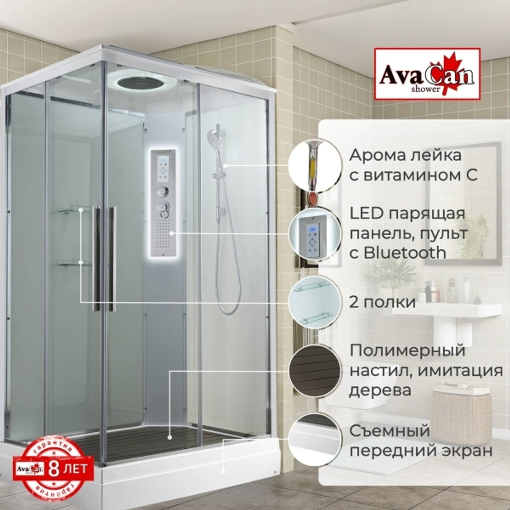 Душевая кабина AvaCan K2012LED