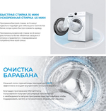 Стиральная машина Midea MF200W120WB/W-KZ белый