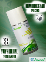 Очиститель пенный BC-MOBI CLEAN для автомобильных кондиционеров