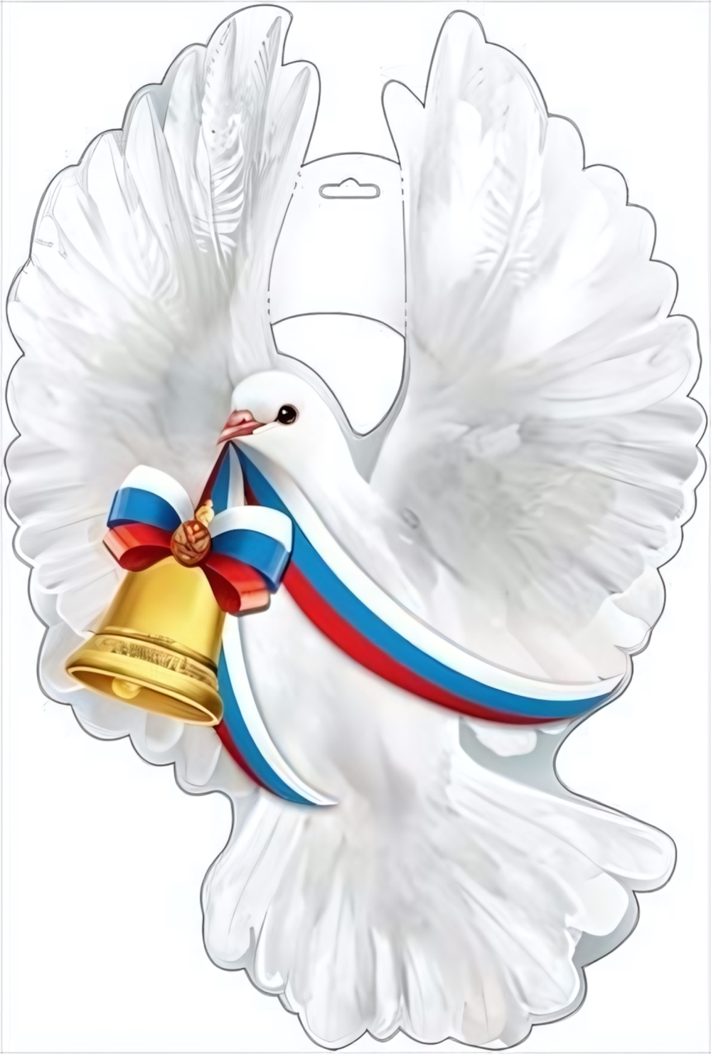 Плакат А3 "Голубь с колокольчиком (триколор)" 0800858