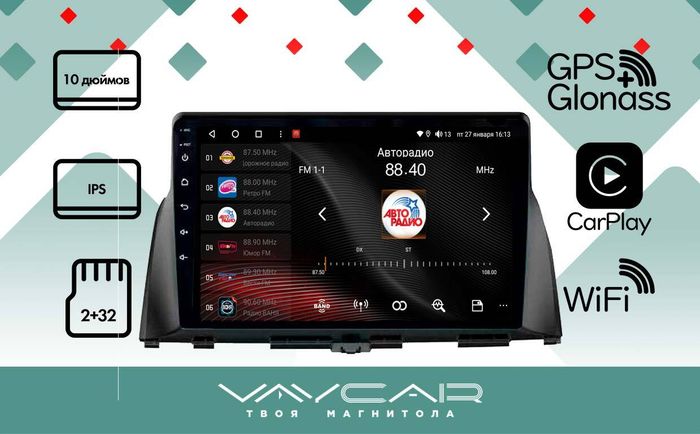 Магнитола для KIA Optima 2016-2020 - Vaycar VA27-0580-10 на Android 13, 4G SIM-слот