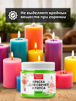 Краска для свечей и гипса «Лайм» (классическая)