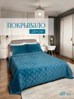 Покрывало 220х240 стеганое для кровати и дивана