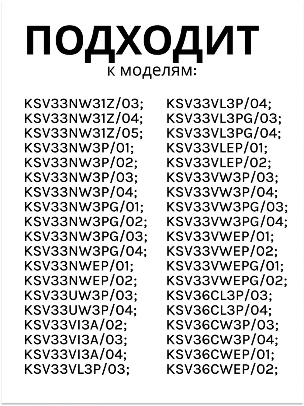 Полка балкона двери для холодильника 00709636 (00709646, 11024051, 11027968)