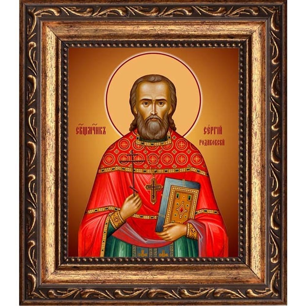 Сергий Родаковский, священномученик, пресвитер. Икона на холсте.