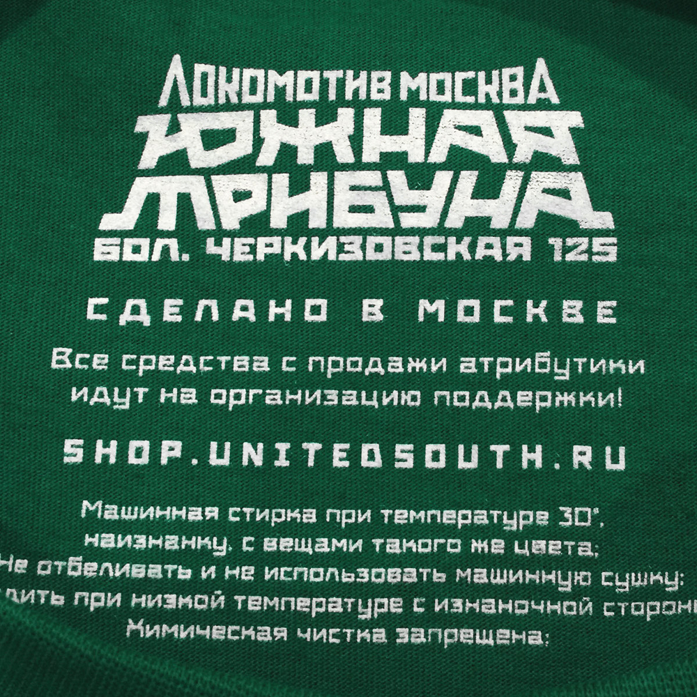 Футболка «Флаг»