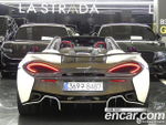 McLaren 570S 3.8 — 2019