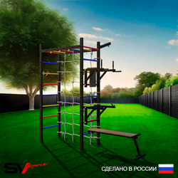 Уличный спортивно-игровой комплекс Sv Sport Рукоход У347 (Брусья/Стойка/Скамья/Кронш бокс/Сетка)