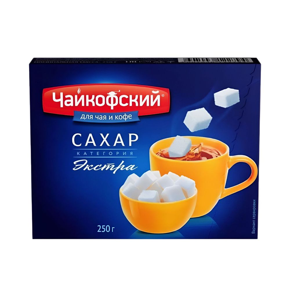 Сахар белый кусковой ГОСТ Чайкофский 250г. 40шт