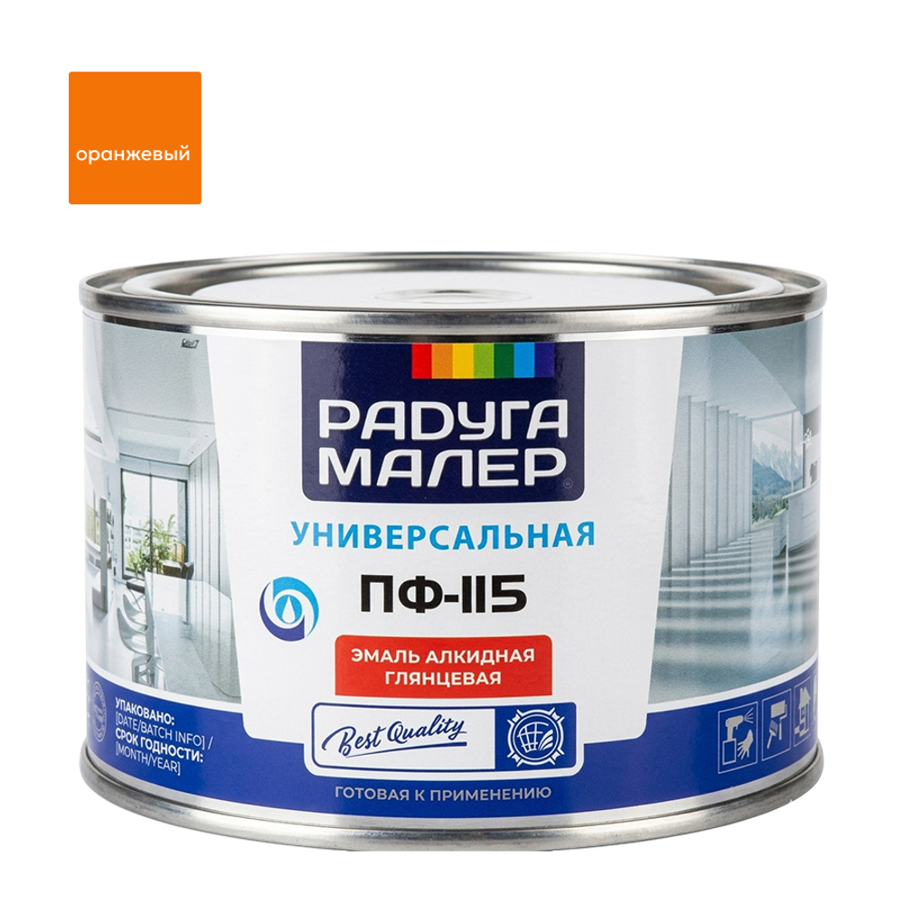Эмаль ПФ-115 РАДУГА оранжевая  0,4кг