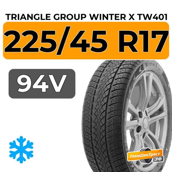 Triangle Group Winter X TW401 225/45 R17 94V XL