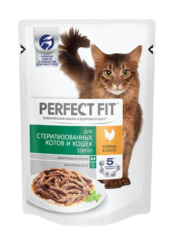 Влажный корм Perfect Fit Sterile для стерилизованных кошек, с курицей в соусе, 75 г