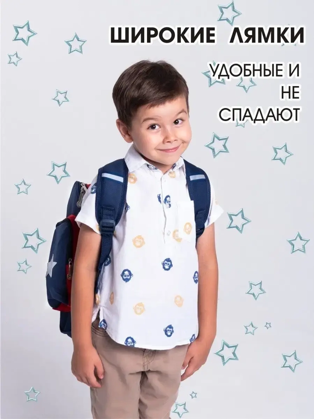 Рюкзак школьный первокласснику