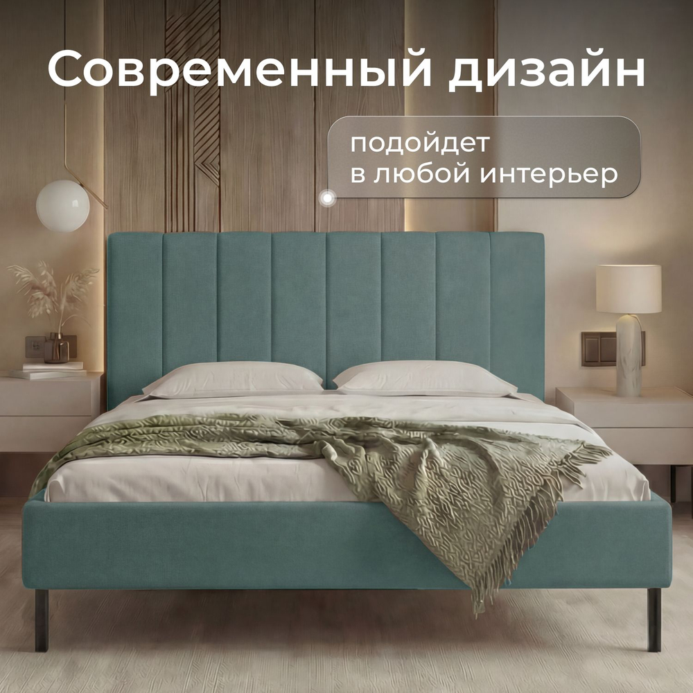 Кровать двуспальная Белла