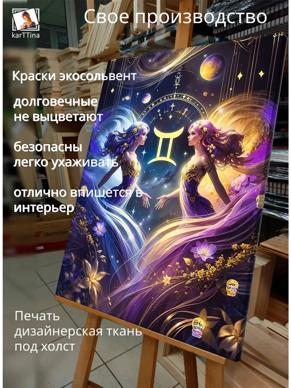Картина "Рак в ночи", для интерьера 50х70см 1шт.
