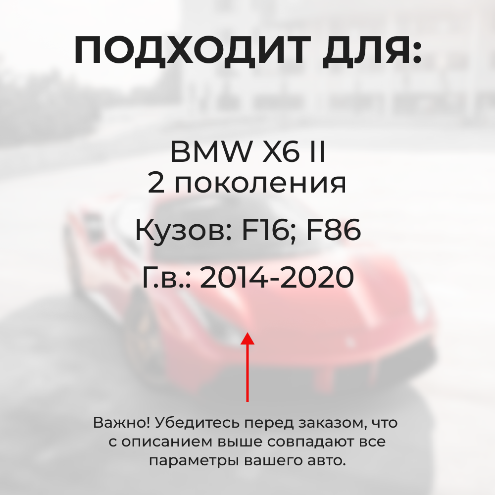 Ремкомплект ограничителей дверей BMW X6 (II) F16; F86 (2 двери, тип 14) 2014-2020