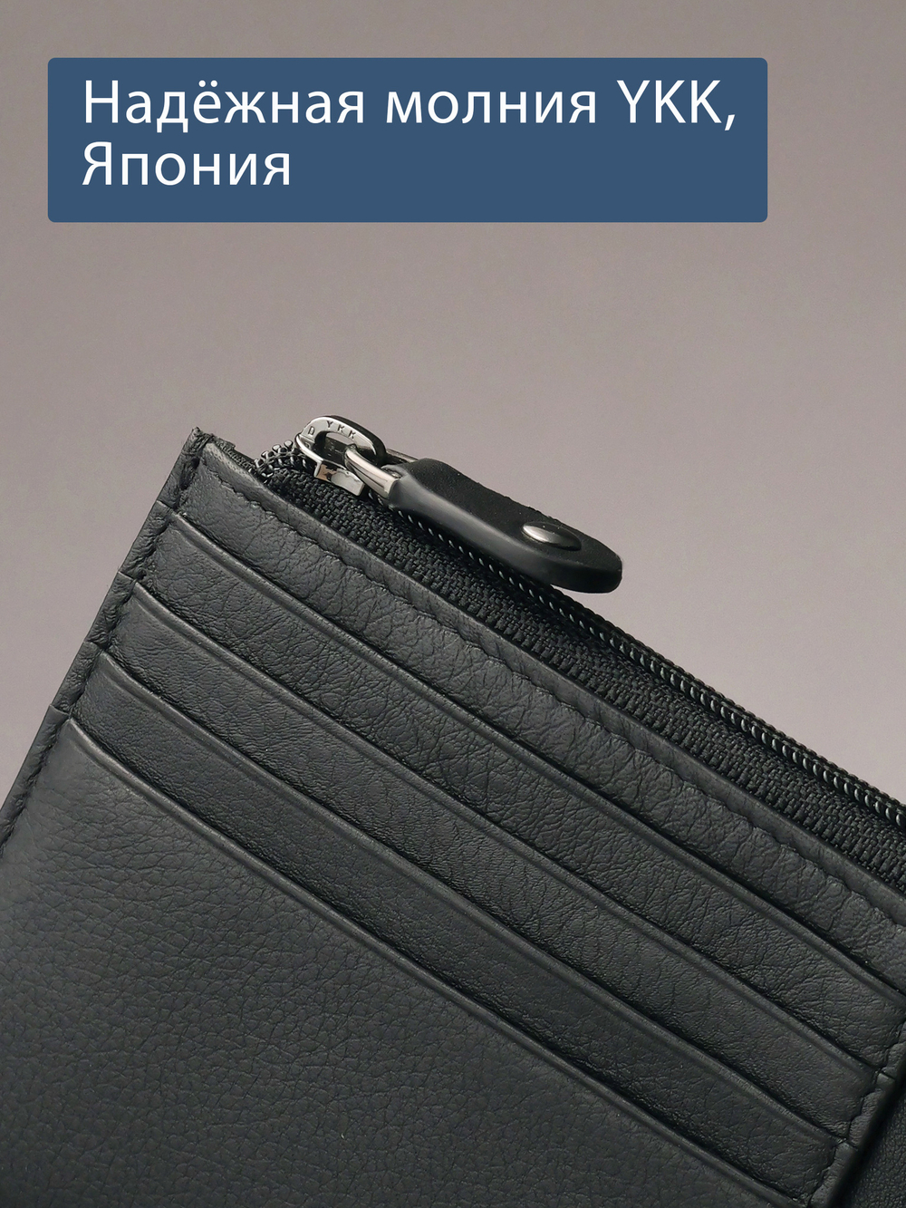 B250037R Preto - Футляр для карт с RFID защитой MP