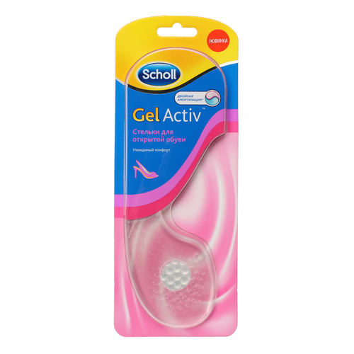 Женские стельки Scholl GelActiv для открытой обуви (35–40)