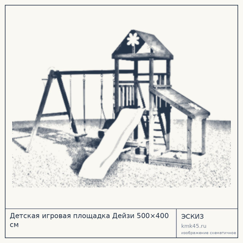 Детская игровая площадка Дейзи 500×400 см — от 82 000 ₽