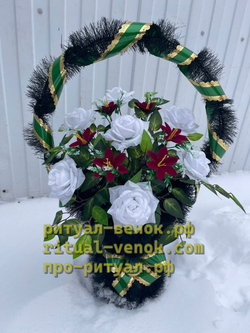Ритуальная Корзина КЗЛ-25