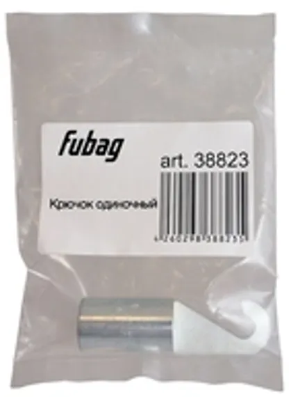 Комплект плеч Fubag O 40×700 мм прямые с уменьшенным электрододержателем для серии RS