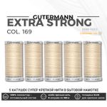 Нитки суперкрепкие Gutermann Extra Strong M782 №40 (100 метров), 5 кат. | 169 пломбир