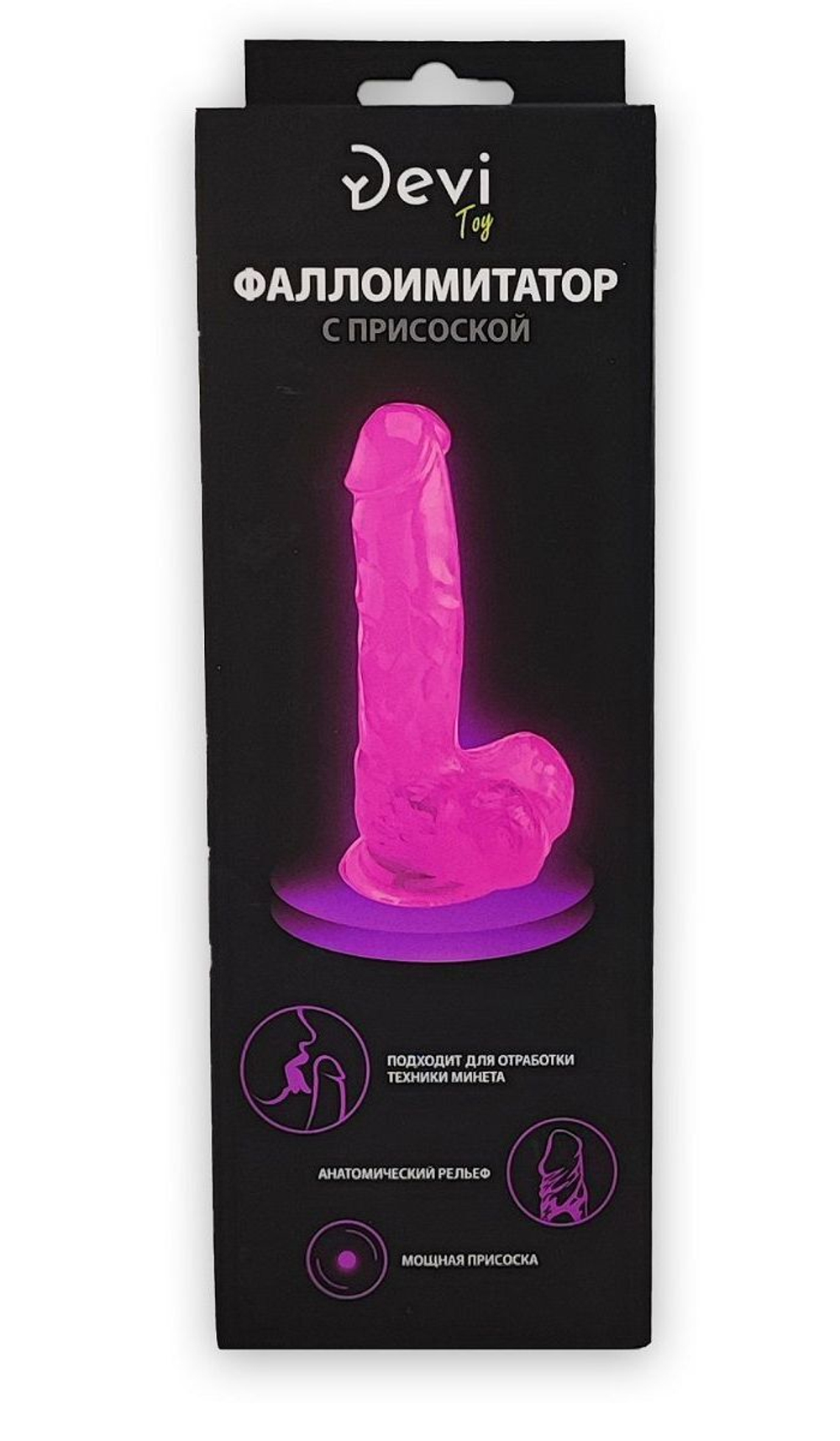 Розовый реалистичный фаллоимитатор - 18 см. (Цвет: розовый)