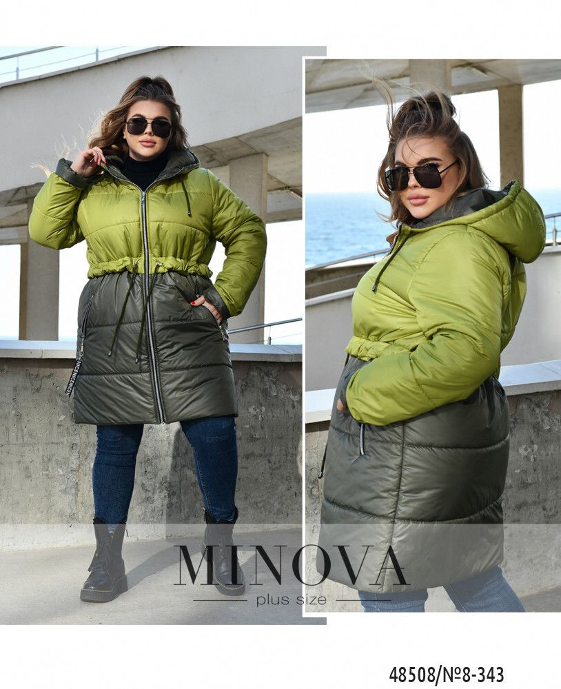 Куртка 8-343-лайм Minova Куртка 8-343-лайм Minova