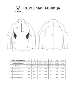 Джемпер ветрозащитный JÖGEL PREMIER PerFormPROOF 1/4 Zip Wind Top, темно-синий