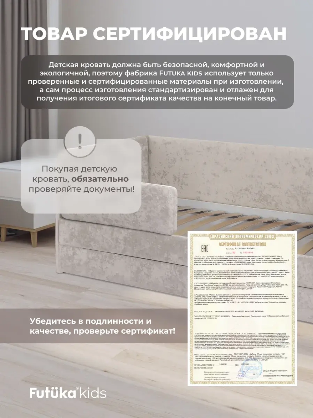 Диван - кровать Лило 200х90 см ткань Небби