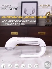 RF-лифтинг массажер Mismon MS-308C для подтяжки и омоложения кожи лица 6 в 1
