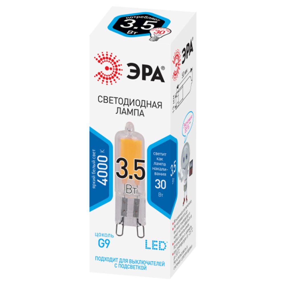 Лампа светодиодная ЭРА STD LED JCD-3,5W-GL-840-G9 3,5Вт капсула нейтральный белый свет G9 | Лампы cветодиодные Капсульные (G4, G9)