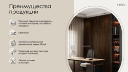 Стеновая реечная панель WPC Дуб золотой, 290x16,8 см