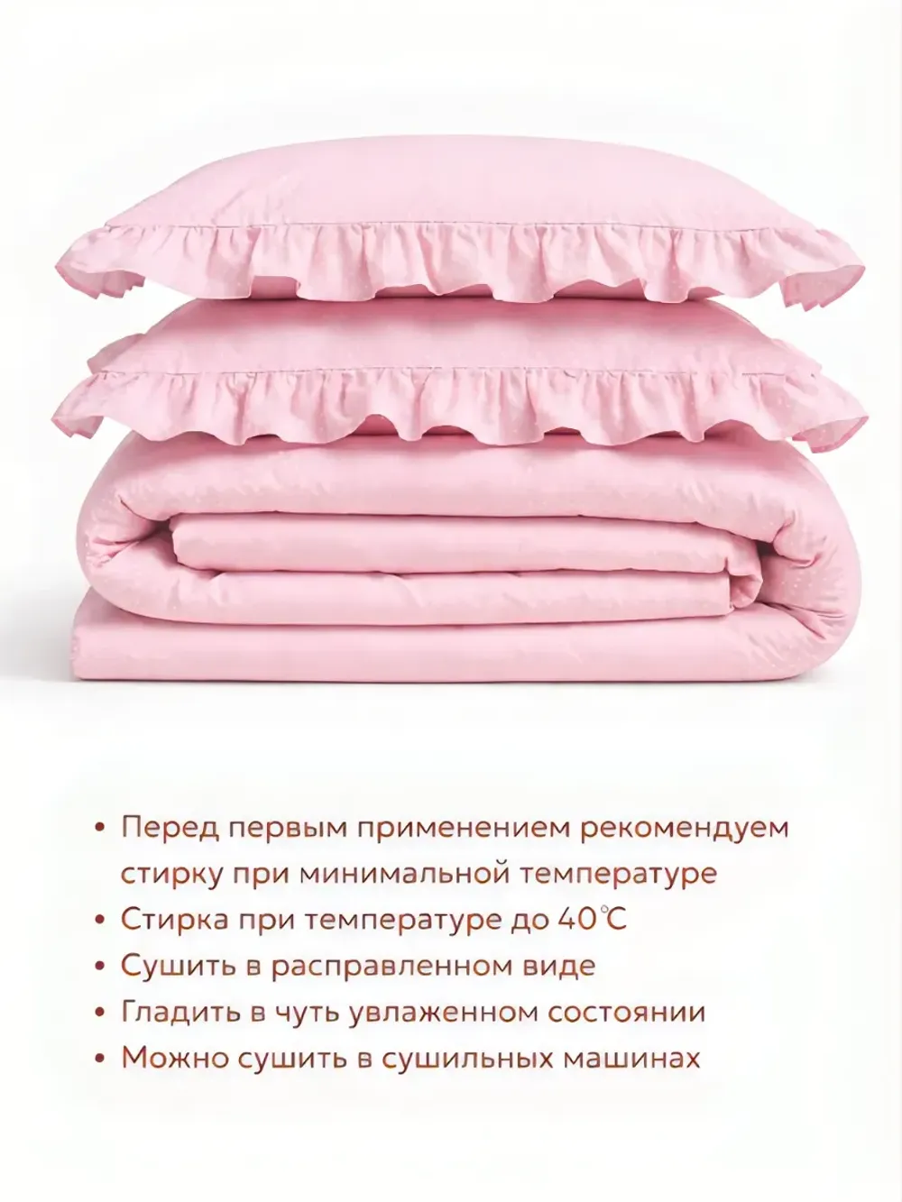 Семейное постельное белье наволочки с рюшами 50х70 перкаль