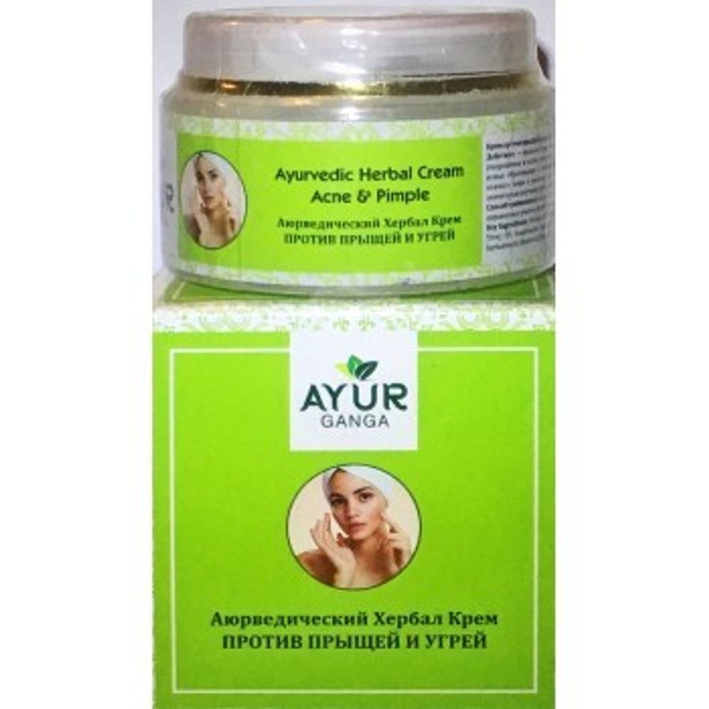 Крем для лица Ayur Ganga Против прыщей и угрей Ayurvedic Herbal 30гр