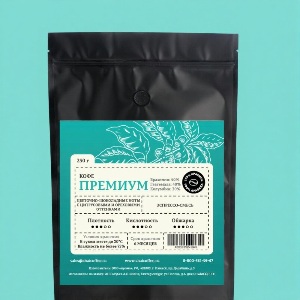 Кофе Премиум (Смесь №10)