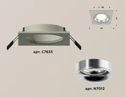Точечный светильник XC XC7633003 Ambrella