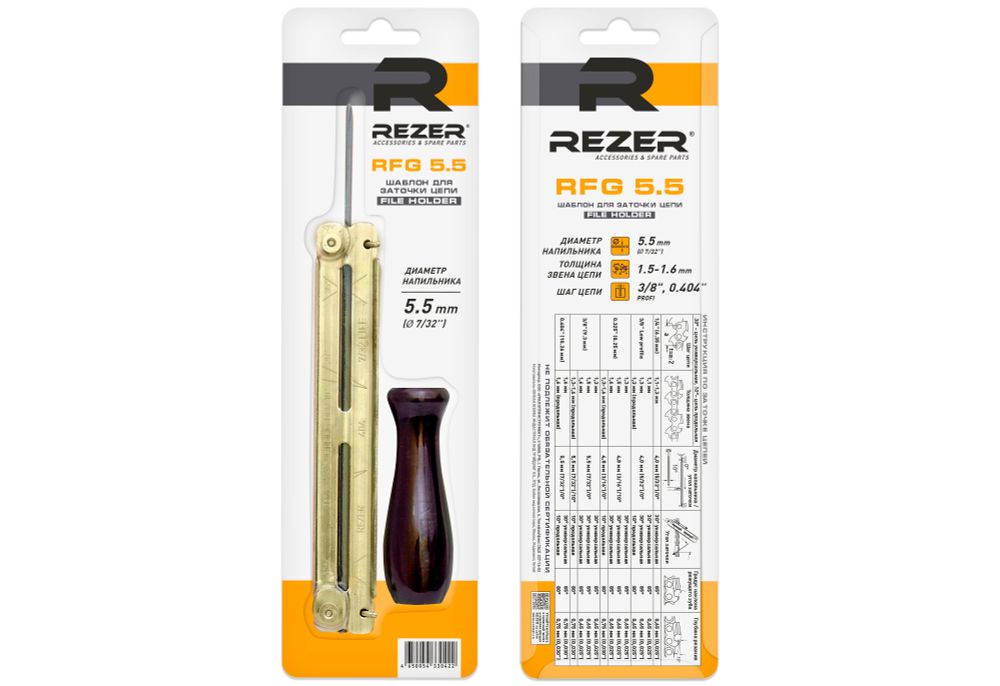 Rezer RFG 5.5 Обойма напильника