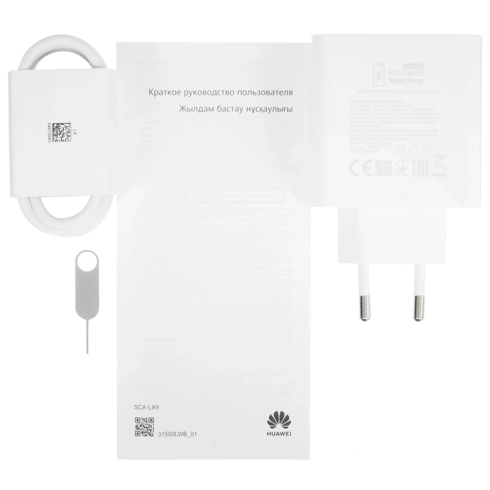 HUAWEI Pura 90s Pro Max 512 ГБ черный