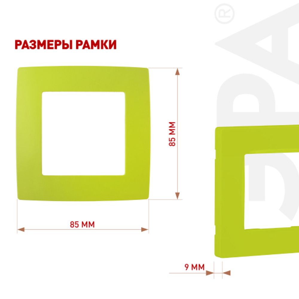 12-5001-26 ЭРА Рамка на 1 пост, Эра12, лайм | Розетки и выключатели