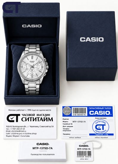 CASIO MTP-1375D-7A ENTICER MEN мужские наручные часы — светлый циферблат, день недели и дата в классическом стальном корпусе