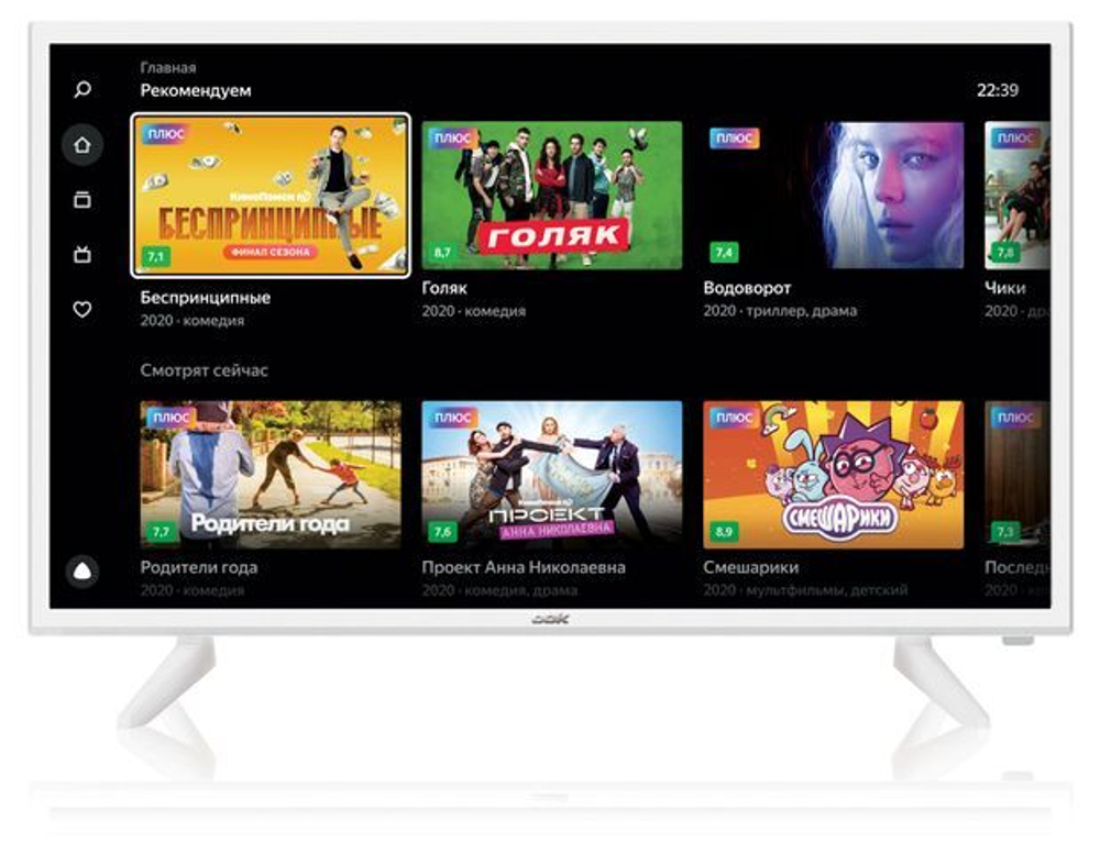 Телевизор BBK 32" 32LEX-7290/TS2C HD Ready SmartTV