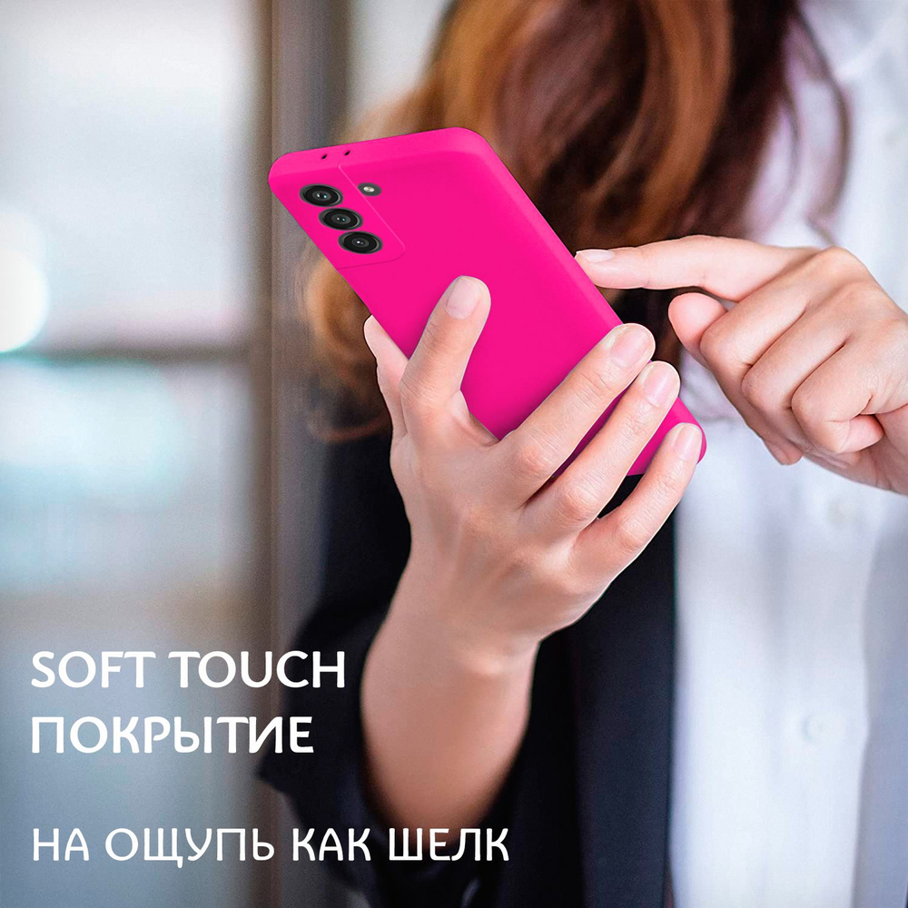 Мягкий Soft Touch чехол из силикона для SAMSUNG GALAXY S21 5G (не ULTRA / FE / PLUS!) с бархатной подкладкой